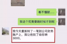 佳县佳县专业催债公司的催债流程和方法